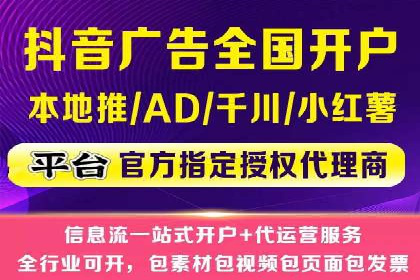 案例解读：竞价托管如何提升广告效果